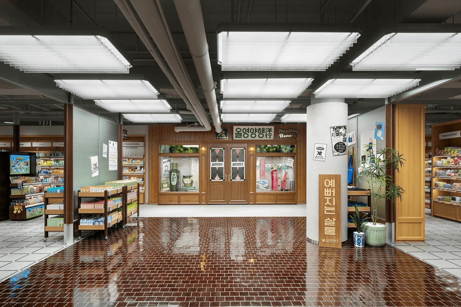 Olive Young Gwangjang Market Branch