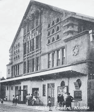 Gwangju Theatre
